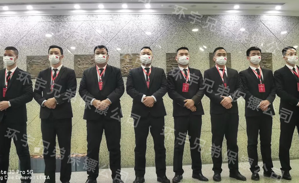 港澳臺保鏢服務